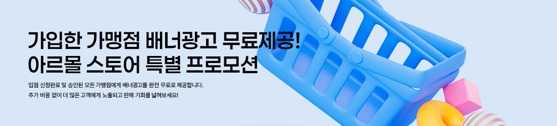 열대과일 모음전