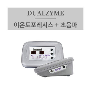 DUALZYME (듀얼자임)