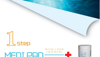 메디패드